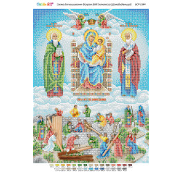 БМ Економісса (Домобудівниця) ([БСР 3344])