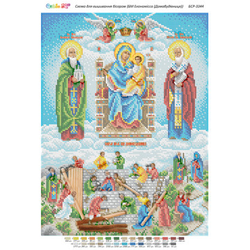 БМ Економісса (Домобудівниця) ([БСР 3344])