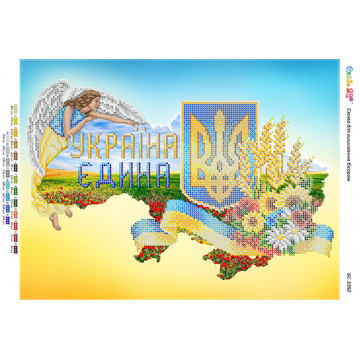 Україна Єдина ІІ (част. виш.) ([БС 3392])