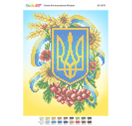 Украинская символика (част. выш.) ([БС 4275])