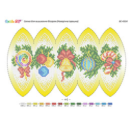 Новорічна іграшка ([БС 4314])