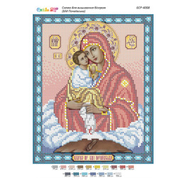 БМ Почаївська ([БСР 4008])