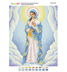 Діва Марія вагітна ([БСР 4472])