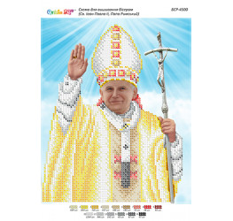 Св. Іоан Павло II, Папа Римський (част. виш.) ([БСР 4500])
