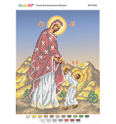 Перші кроки Ісуса (част. виш.) ([БСР 4551])