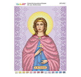 Св. муч. Владислава ([БСР 4552])