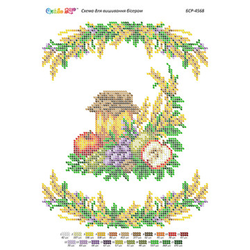 Серветка Спаса (част. виш.) ([БСР 4568])