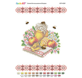 Серветка Спаса (част. виш.) ([БСР 4569])