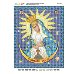 БМ Остробрамська ([БСР 4011])
