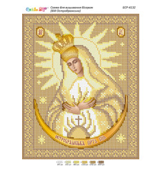 БМ Остробрамская (золотая) ([БСР 4132])