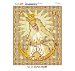 БМ Остробрамська (золото) ([БСР 4132])