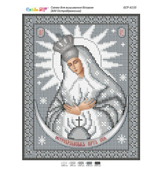 БМ Остробрамская (серебряная) ([БСР 4133])