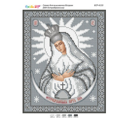 БМ Остробрамська (срібло) ([БСР 4133])