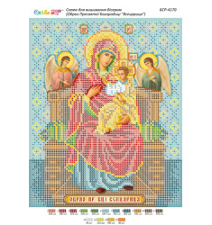 БМ Всецарица ([БСР 4170])