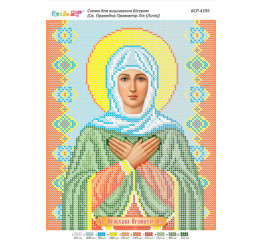 Свята праведна Праматір Лія (Лілія) ([БСР 4195])