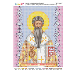 Св. Тарасій, патріарх Константинопольський ([БСР 4212])