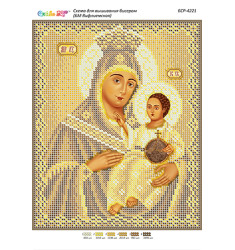 БМ Вифлеемска (золото) ([БСР 4221])