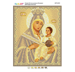 БМ Вифлеемска (золото) ([БСР 4221])