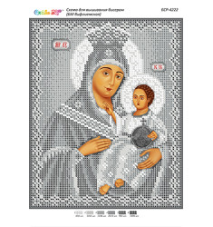 БМ Вифлиемская (серебро) ([БСР 4222])