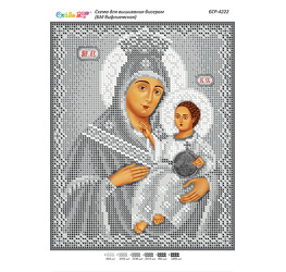 БМ Вифлиемская (серебро) ([БСР 4222])