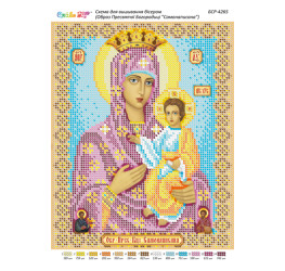 Образ Пресвятой Богородицы ”Самонаписавшаяся” ([БСР 4265])