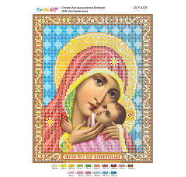 БМ Касперівська ([БСР 4276])