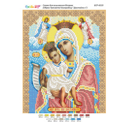 Образ Пресвятой Богородицы "Достойно есть" ([БСР 4319])
