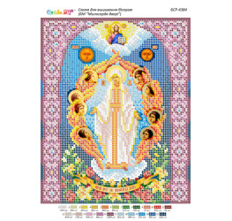 БМ "Двері Милосердя" ([БСР 4384])