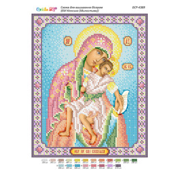 БМ Кіккська (Милостива) ([БСР 4389])