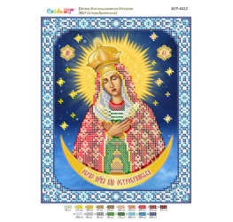 БМ Остробрамська ([БСР 4412])