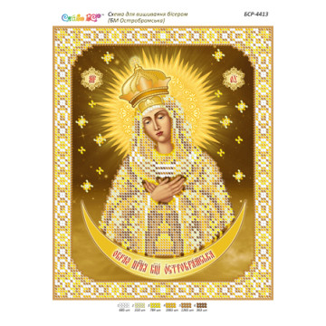 БМ Остробрамська (золото) ([БСР 4413])