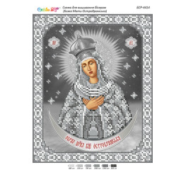 БМ Остробрамська (срібло) ([БСР 4414])
