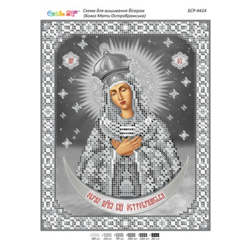 БМ Остробрамська (срібло) ([БСР 4414])