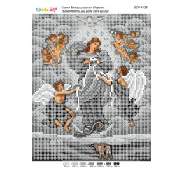  Божа Мати,що розв'язує вузли ([БСР 4428])