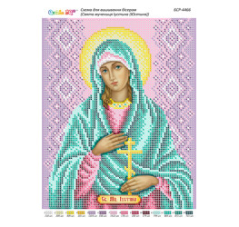 Свята мучениця Іустина (Юстина) ([БСР 4466])