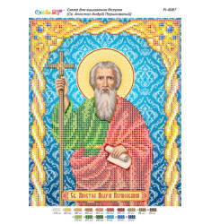Св. Апостол Андрей Первозванный ([РІ 4087])