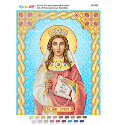 Св. Великомучениця Варвара ([РІ 4089])