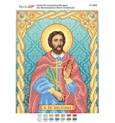 Св. Великомученик Иоан Сочавський ([РІ 4109])