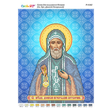 Св. Прп. Діонісій Печерський ([РІ 4182])