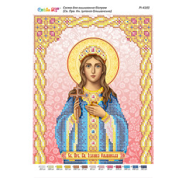 Св. Прв. Кн. Іуліанія Ольшанська ([РІ 4183])