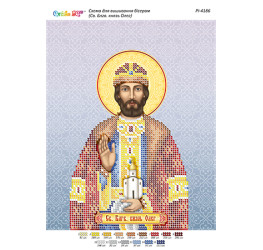 Св. Благовірний князь Олег ([РІ 4186])