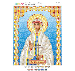 Св. Муч. Агафія ([РІ 4189])