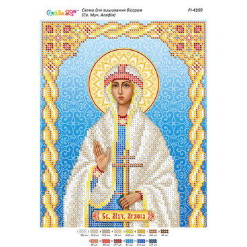 Св. Муч. Агафія ([РІ 4189])