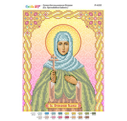 Св. Преподобна Євдокія ([РІ 4193])