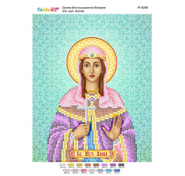 Свята мучениця Аліна ([РІ 4204])