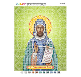 Св. Рівноапостольний Кирил ([РІ 4206])