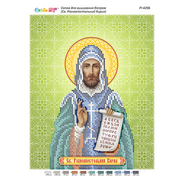 Св. Рівноапостольний Кирил ([РІ 4206])
