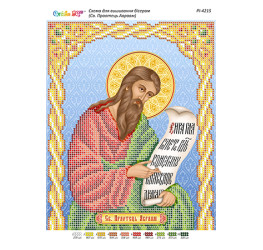 Св. Праотець Авраам ([РІ 4215])