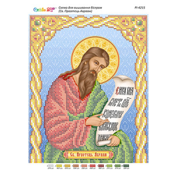 Св. Праотець Авраам ([РІ 4215])