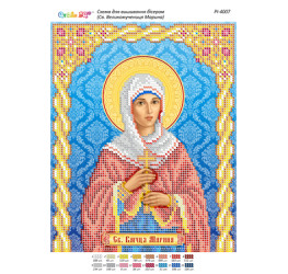 Св. Великомучениця Марина ([РІ 4007])